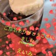 ヒメ日記 2025/12/28 17:36 投稿 えいみ 越谷熟女デリヘル マダムエプロン