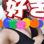 ヒメ日記 2025/12/30 10:06 投稿 えいみ 越谷熟女デリヘル マダムエプロン