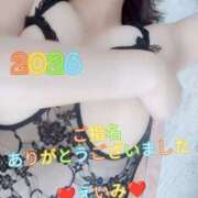 ヒメ日記 2026/01/09 09:16 投稿 えいみ 越谷熟女デリヘル マダムエプロン