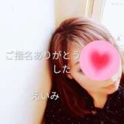 ヒメ日記 2026/01/12 09:36 投稿 えいみ 越谷熟女デリヘル マダムエプロン