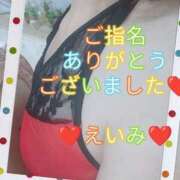 ヒメ日記 2026/01/14 08:26 投稿 えいみ 越谷熟女デリヘル マダムエプロン