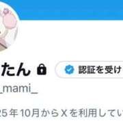 ヒメ日記 2025/10/06 13:44 投稿 まみ MAHARAJA(マハラジャ)千葉