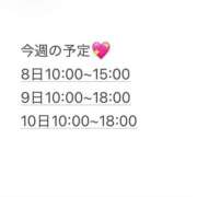 ヒメ日記 2025/10/07 19:02 投稿 まみ MAHARAJA(マハラジャ)千葉