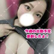 れいな れいなの小さな成功体験日記? 池袋ぱんぷきん（シンデレラグループ）