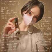 ミオ 『せめて人間らしく』 ぐっすり山田　上野店
