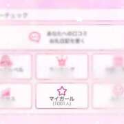ヒメ日記 2026/08/07 16:05 投稿 あいり【FG系列】 フィーリングin横浜