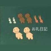 りんね *+:*+:* お礼 *+:*+:* 淫乱痴女エステ