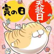 豊田 おはようございます 熟女の風俗最終章 横浜本店