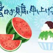 豊田 おはようございます 熟女の風俗最終章 横浜本店