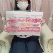 ヒメ日記 2025/11/13 13:51 投稿 のん クラスメイト