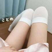 ヒメ日記 2025/11/06 00:30 投稿 ことの 熊本しこたまクリニック