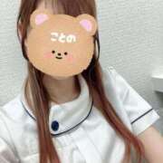 ヒメ日記 2025/12/03 06:20 投稿 ことの 熊本しこたまクリニック