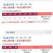 ヒメ日記 2025/10/12 19:21 投稿 ゆかり 即アポマダム～名古屋店～