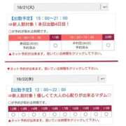 ヒメ日記 2025/10/19 20:41 投稿 ゆかり 即アポマダム～名古屋店～