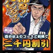 ヒメ日記 2026/02/12 19:16 投稿 ゆかり 即アポマダム～名古屋店～