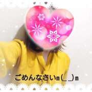 ヒメ日記 2026/04/10 08:01 投稿 ゆかり 即アポマダム～名古屋店～