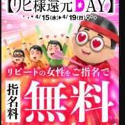 ヒメ日記 2026/04/15 08:21 投稿 ゆかり 即アポマダム～名古屋店～