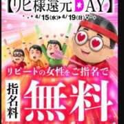 ヒメ日記 2026/04/19 09:16 投稿 ゆかり 即アポマダム～名古屋店～