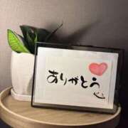 まゆ お礼日記💌 ルピナスパルフェ