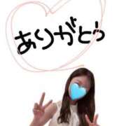 まゆ お礼💌 ルピナスパルフェ