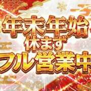 ヒメ日記 2025/12/28 09:13 投稿 はぁと コンカフェ×オナクラ あいこねくと