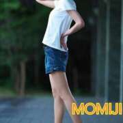 ヒメ日記 2025/11/05 15:03 投稿 紅葉(もみじ) 大牟田デリヘル倶楽部