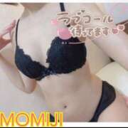 ヒメ日記 2025/11/06 23:29 投稿 紅葉(もみじ) 大牟田デリヘル倶楽部