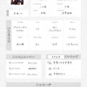 ヒメ日記 2025/10/17 12:31 投稿 いと★圧倒的ロリ天使S嬢 BUNNY PLAS