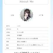 ヒメ日記 2025/10/22 09:02 投稿 いと★圧倒的ロリ天使S嬢 BUNNY PLAS