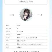 ヒメ日記 2025/10/23 09:02 投稿 いと★圧倒的ロリ天使S嬢 BUNNY PLAS