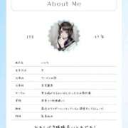 ヒメ日記 2025/10/24 09:17 投稿 いと★圧倒的ロリ天使S嬢 BUNNY PLAS