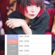 ヒメ日記 2025/10/24 16:41 投稿 いと★圧倒的ロリ天使S嬢 BUNNY PLAS