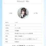 ヒメ日記 2025/10/26 09:02 投稿 いと★圧倒的ロリ天使S嬢 BUNNY PLAS