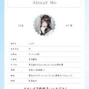 ヒメ日記 2025/10/27 09:08 投稿 いと★圧倒的ロリ天使S嬢 BUNNY PLAS