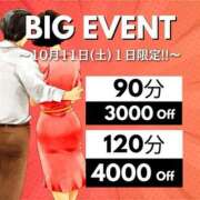 ヒメ日記 2025/10/09 21:04 投稿 あすか(昭和49年生まれ) 熟年カップル名古屋～生電話からの営み～