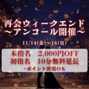 ヒメ日記 2025/11/16 09:07 投稿 あすか(昭和49年生まれ) 熟年カップル名古屋～生電話からの営み～