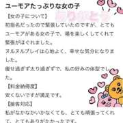 ヒメ日記 2025/10/31 20:08 投稿 リト 千葉美女革命