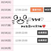 ヒメ日記 2025/10/10 22:03 投稿 ななほ 池袋モンデミーテ（シンデレラグループ）