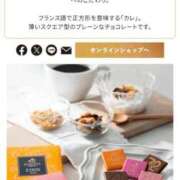 ヒメ日記 2025/12/12 23:44 投稿 ななほ 池袋モンデミーテ（シンデレラグループ）