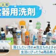 ヒメ日記 2025/12/29 13:01 投稿 ななほ 池袋モンデミーテ（シンデレラグループ）