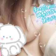 ヒメ日記 2025/11/08 07:36 投稿 あや 極SPA（中洲）