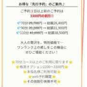 ヒメ日記 2026/07/04 11:24 投稿 あや 極SPA（中洲）