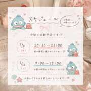 ヒメ日記 2026/08/05 20:44 投稿 あや 極SPA（中洲）