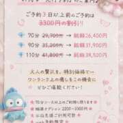 ヒメ日記 2026/08/06 07:34 投稿 あや 極SPA（中洲）