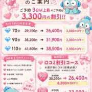 ヒメ日記 2026/08/07 22:44 投稿 あや 極SPA（中洲）