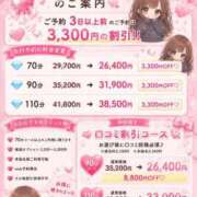 ヒメ日記 2026/08/08 23:54 投稿 あや 極SPA（中洲）