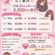 あや 🉐今だけのお得なチャンス♡ 極SPA（中洲）