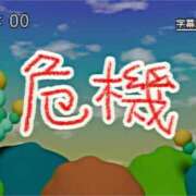 ヒメ日記 2026/05/24 06:36 投稿 レゼ ドMなバニーちゃん水戸店