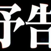 ヒメ日記 2026/06/19 23:39 投稿 レゼ ドMなバニーちゃん水戸店