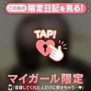 ヒメ日記 2025/10/23 23:31 投稿 南（ミナミ） アバンチュール(五反田)